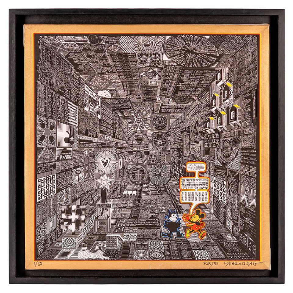 NEGATIVO CÓDICE MIGUELITO