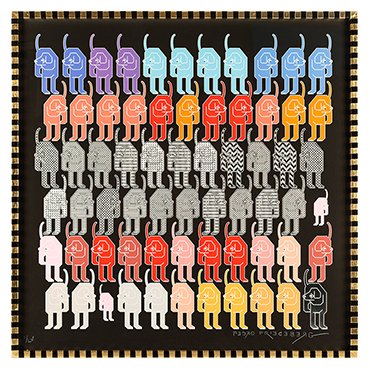 FERRETERÍA CANINA II