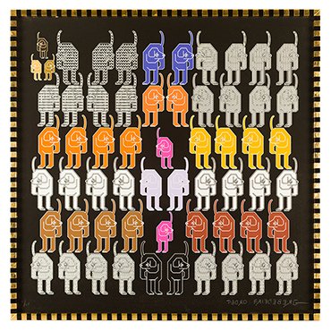 FERRETERÍA CANINA I